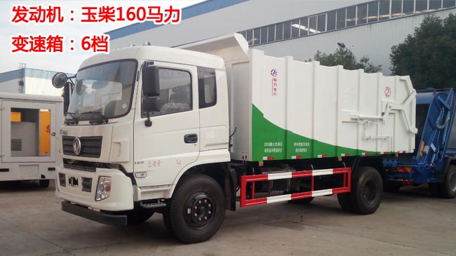 12方東風D13對接式垃圾車-12對接式垃圾車