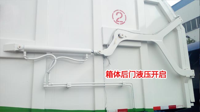 12方東風D13對接式垃圾車-12對接式垃圾車