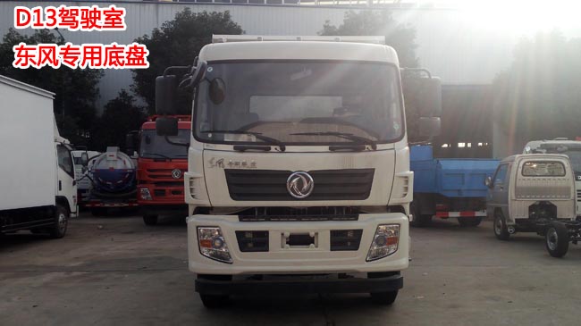 12方東風D13對接式垃圾車-12對接式垃圾車