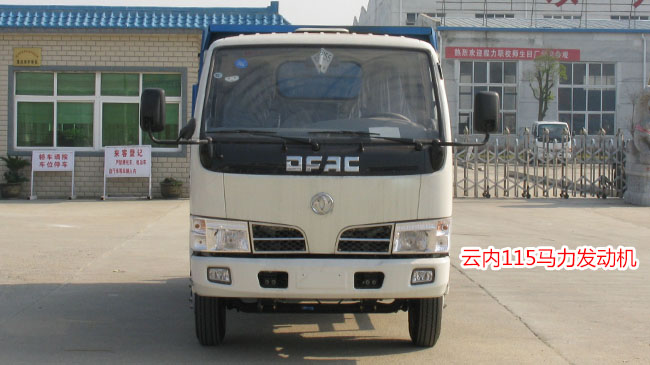 東風(fēng)福瑞卡5噸自卸式垃圾車-5方自卸式垃圾車