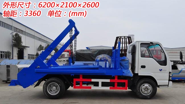 五十鈴5方擺臂式垃圾車-5方擺臂式垃圾車