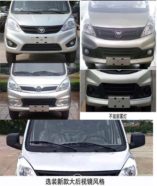 程力牌CL5030ZXL6GH型廂式垃圾車