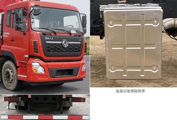 東風(fēng)牌DFH5250JSQAX7型隨車起重運輸車