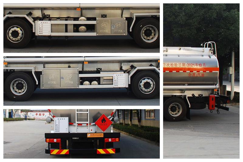 齊星牌QXC5325GYYS6型鋁合金運油車