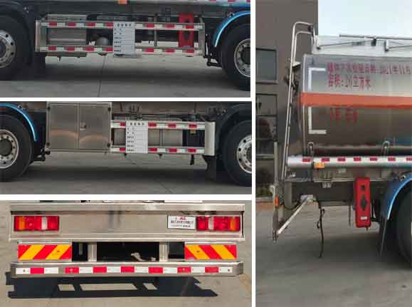 龍星匯牌HLV5326GYYZZ6型鋁合金運油車