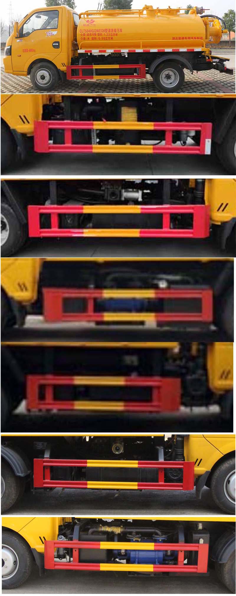 東風小型藍牌清洗吸污車-藍牌吸污車廠家價格報價產品配置-湖北盈通