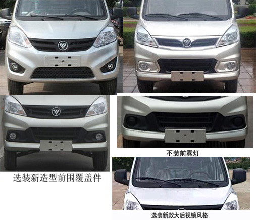 CLT5030ZZZBJ6型自裝卸式垃圾車-福田掛桶垃圾車價格報價-湖北盈通