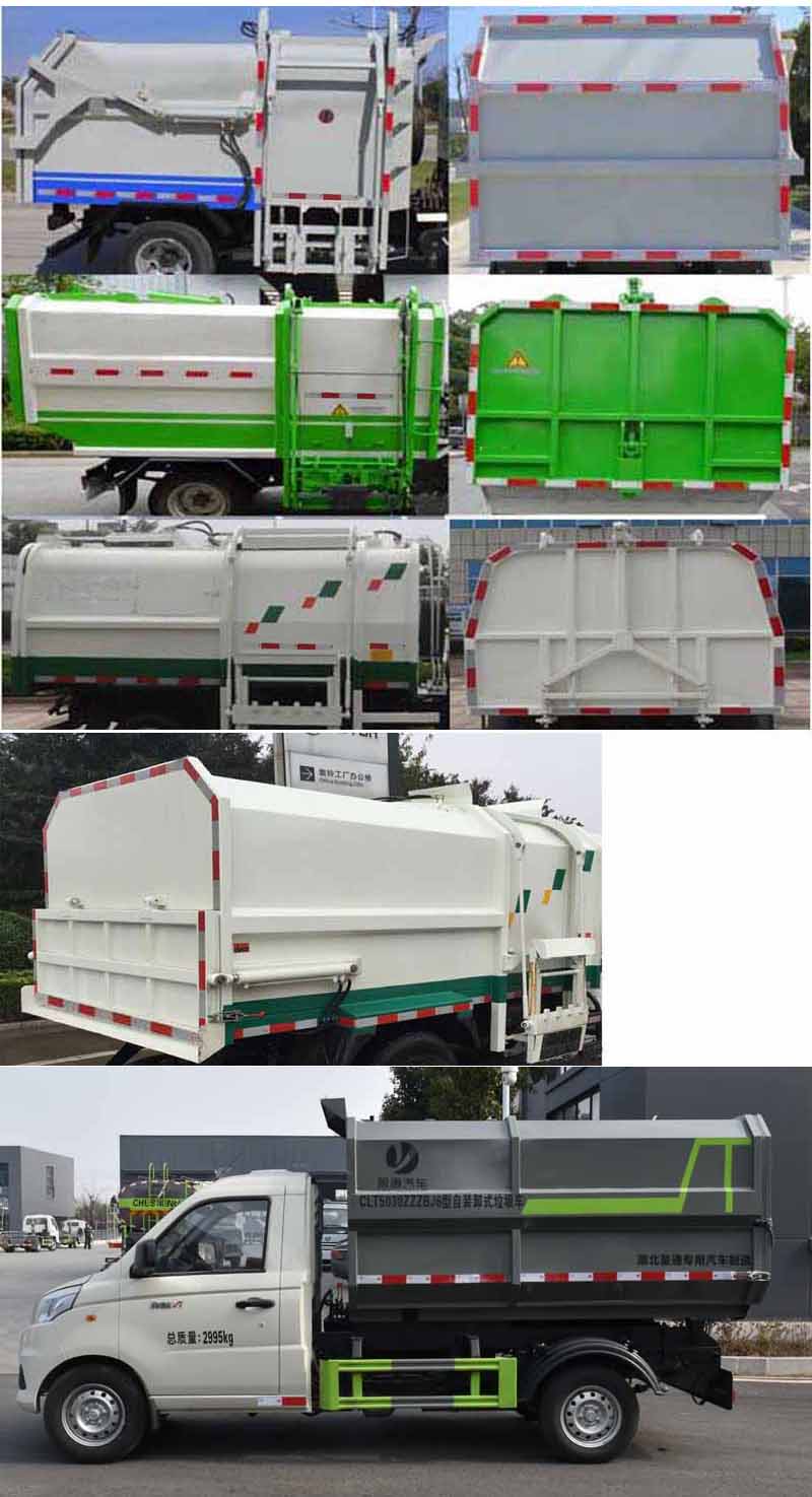 CLT5030ZZZBJ6型自裝卸式垃圾車-福田掛桶垃圾車價格報價-湖北盈通
