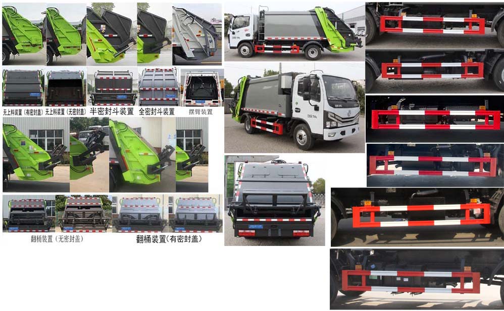 東風5-6方壓縮垃圾車-CLT5075ZYSEQ6&#8203;壓縮式垃圾車價格配置-湖北盈通