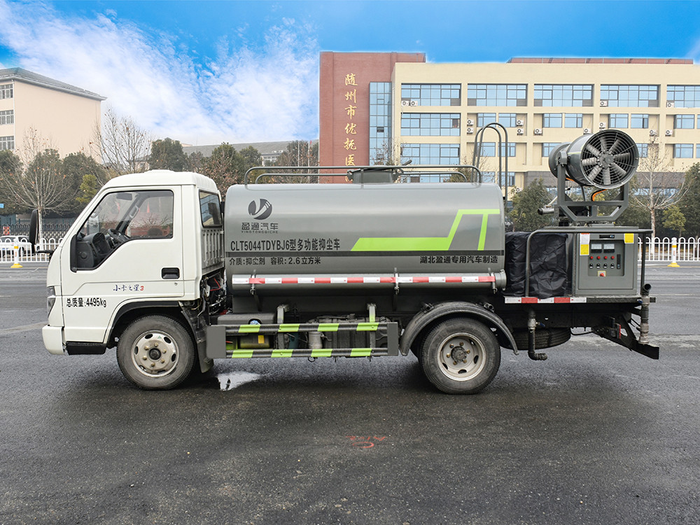 4.5方藍牌灑水車-福田4.5方藍牌灑水車
